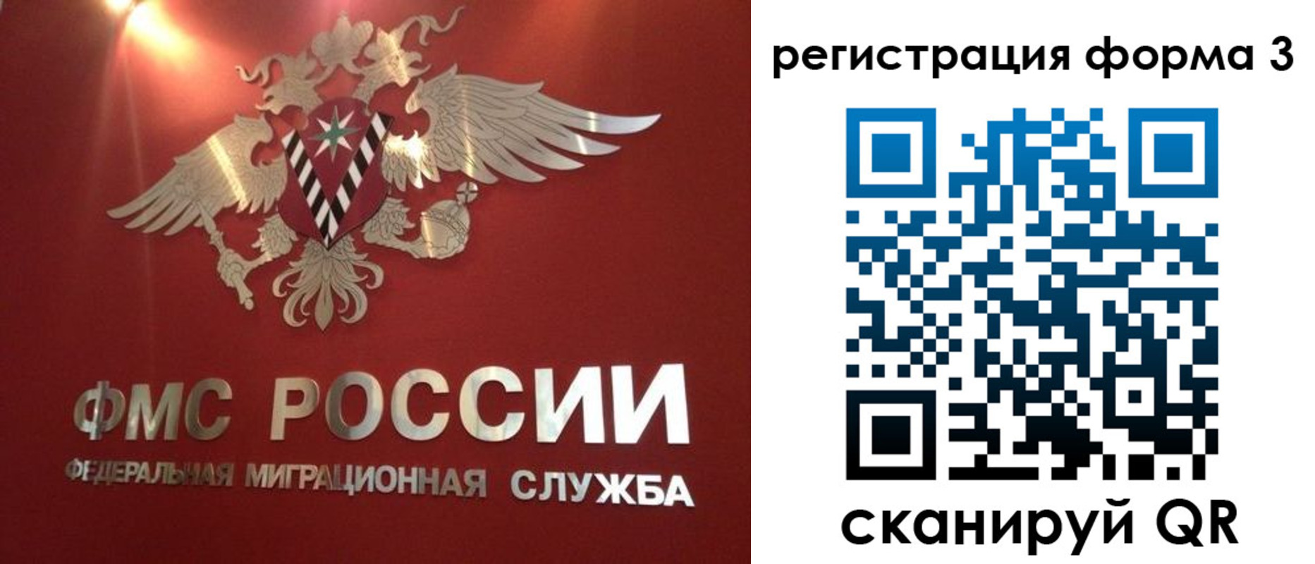 прописка гарантия в Ленинск-Кузнецком