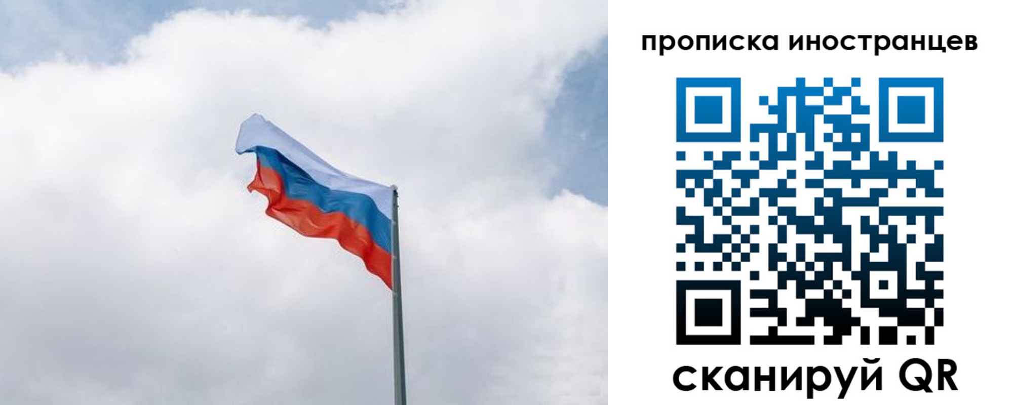 временная регистрация адрес в Ленинск-Кузнецком